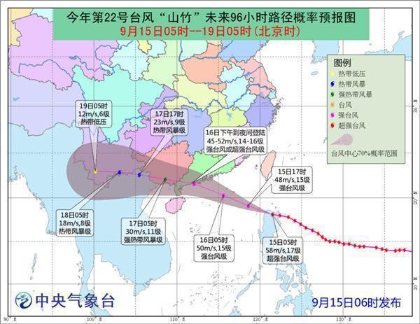 “山竹”过后粉色直播家具恢复生产正常发货