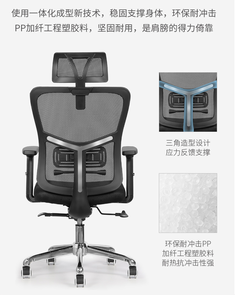 粉色直播家具-人体工学椅办公网椅