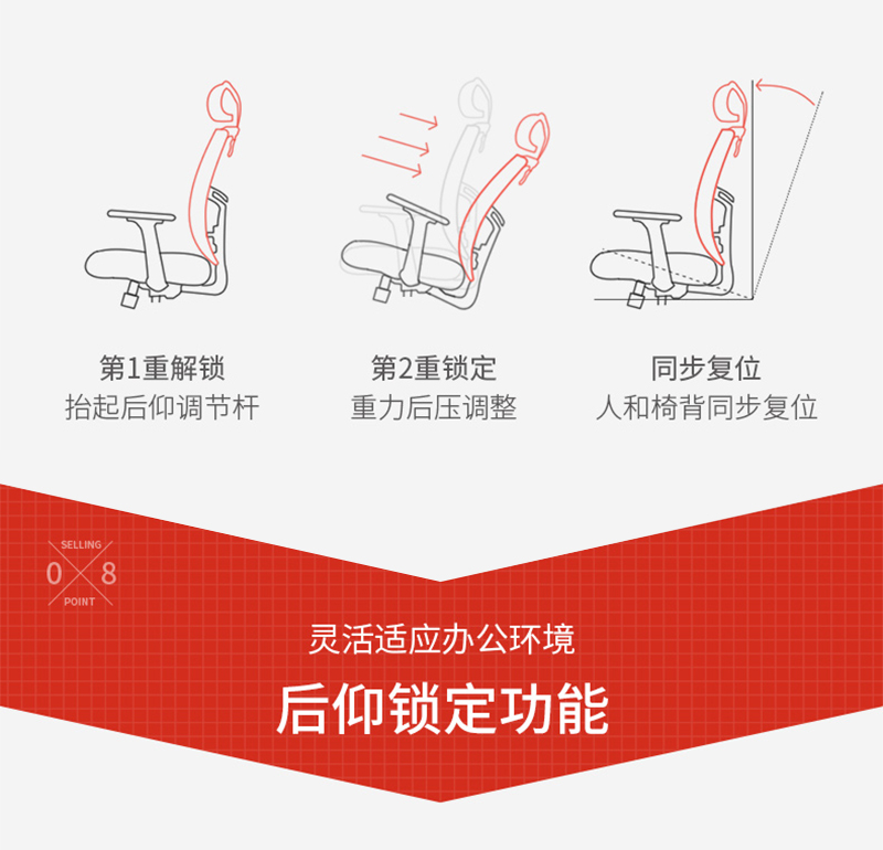 粉色直播家具-人体工学椅办公网椅