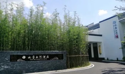 江西婺源水墨上河酒店