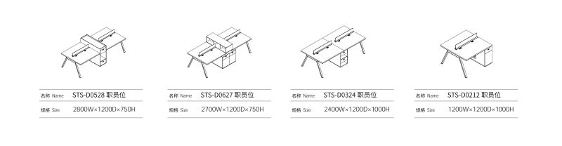 粉色直播家具职员桌