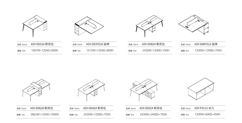 粉色直播员工卡位