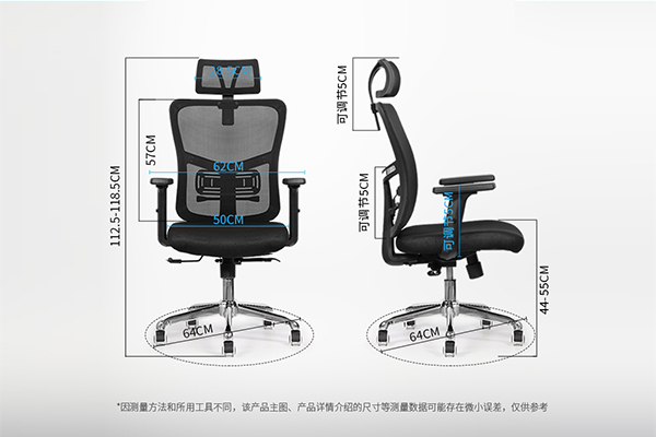 粉色直播家具-人体工学椅办公网椅